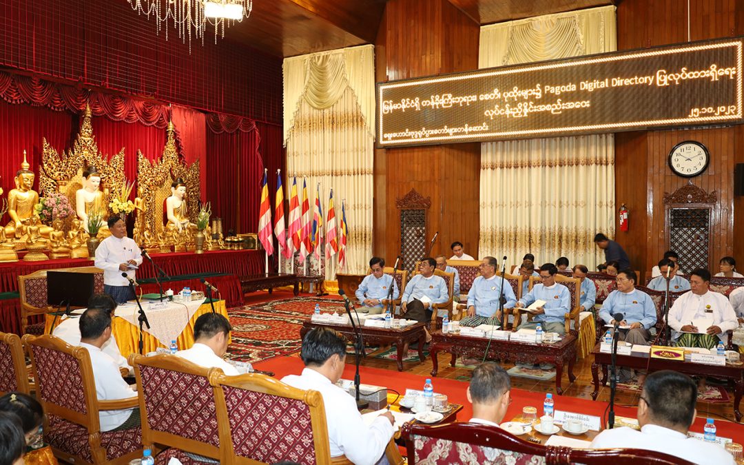 သာသနာရေးနှင့်ယဉ်ကျေးမှုဝန်ကြီးဌာန၊ ဒုတိယဝန်ကြီးနှင့် ဘုရား(၉)ဆူမှဂေါပကအဖွဲ့ဝင်များ၊ ဌာနဆိုင်ရာများ ဒုတိယအကြိမ်ညှိနှိုင်းအစည်းအဝေး