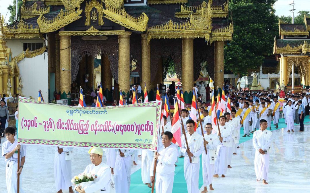 ရွှေတိဂုံစေတီတော်မြတ်ကြီးတွင် ဝါခေါင်လပြည့် မေတ္တာအခါတော်နေ့ အခမ်းအနား ကျင်းပ