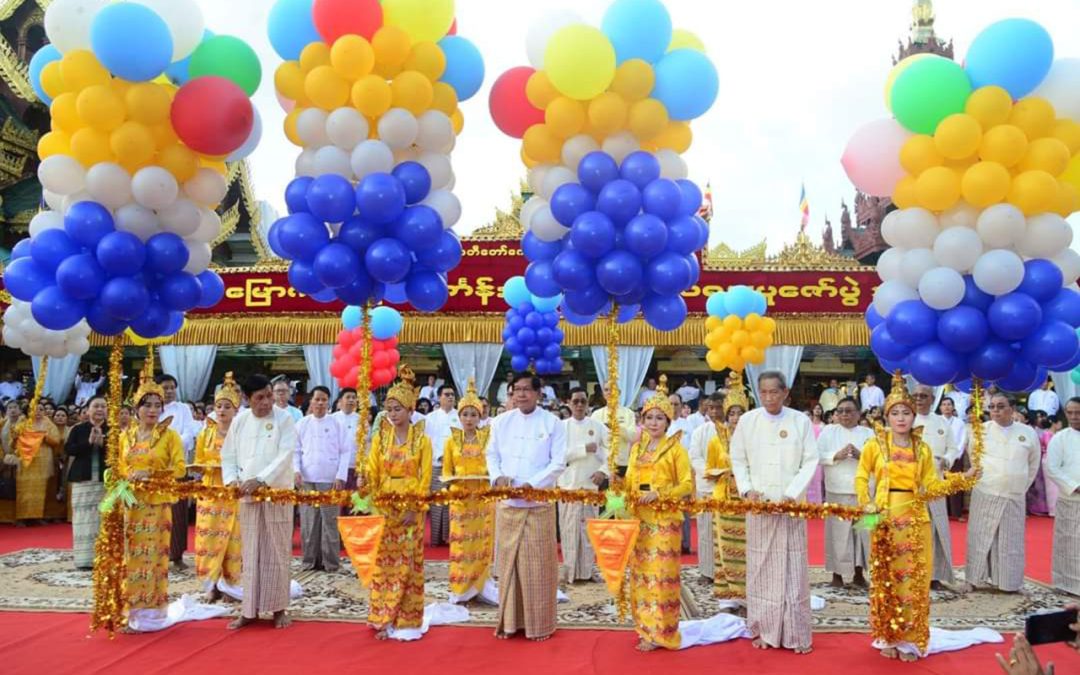 ရွှေတိဂုံစေတီတော်၌ (၃၆)ကြိမ်မြောက်မသိုးသင်္ကန်းရက်လုပ်ကပ်လှူပူဇော်ပွဲနှင့် တန်ဆောင်မုန်းလပြည့်နေ့ မသိုးရွှေကြာသင်္ကန်းကပ်လှူပူဇော်ပွဲ အခမ်းအနားများကျင်းပ