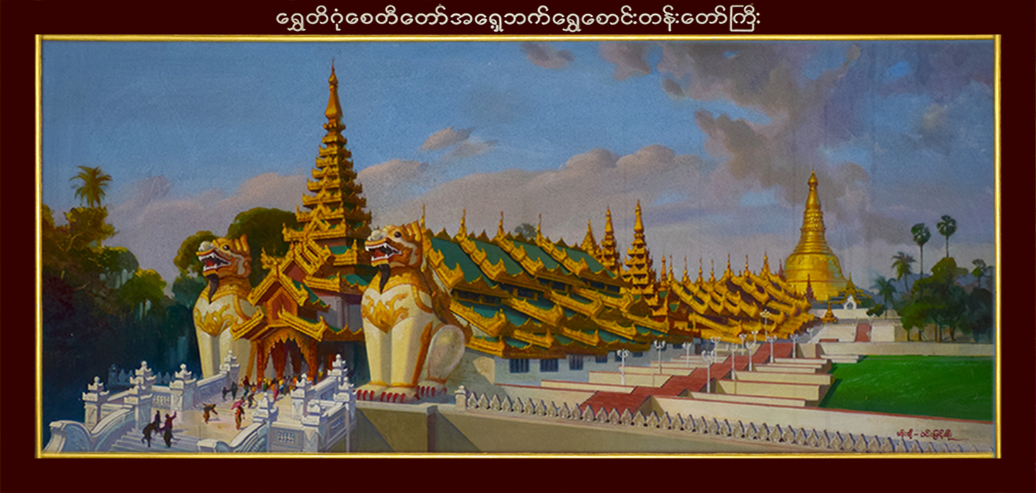 အထွေထွေ